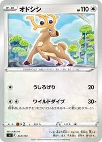 Carte Pokémon Stantler #343 — Start Deck 100