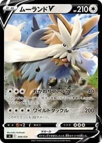 Carte Pokémon Stoutland V #349 — Start Deck 100