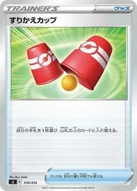 Carte Pokémon Switching Cups #374 — Start Deck 100