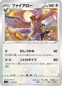 Carte Pokémon Talonflame #355 — Start Deck 100