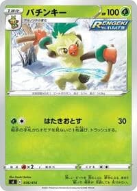Carte Pokémon Thwackey #036 — Start Deck 100