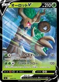 Carte Pokémon Trevenant V #028 — Start Deck 100