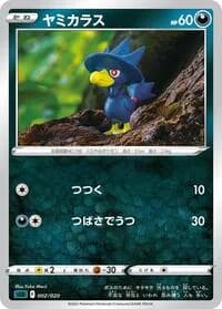 Carte Pokémon Murkrow #002 — Darkrai Starter Set VSTAR
