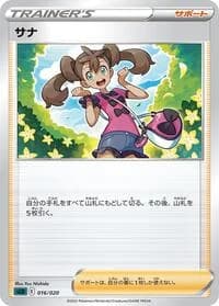 Carte Pokémon Shauna #016 — Darkrai Starter Set VSTAR