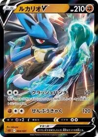 Carte Pokémon Lucario V #004 — Lucario Starter Set VSTAR