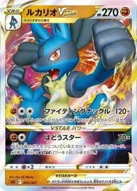 Carte Pokémon Lucario VSTAR #005 — Lucario Starter Set VSTAR