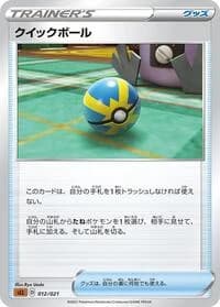 Carte Pokémon Quick Ball #012 — Lucario Starter Set VSTAR