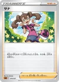 Carte Pokémon Shauna #016 — Lucario Starter Set VSTAR