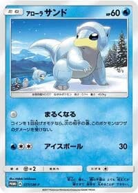 Carte Pokémon Alolan Sandshrew #077 — SM-P Promotional cards