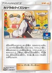 Carte Pokémon Blaine's Quiz Show #318 — SM-P Promotional cards