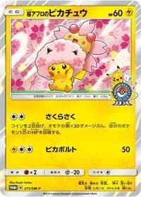 Carte Pokémon Cherry Blossom Afro Pikachu #211 — SM-P Promotional cards