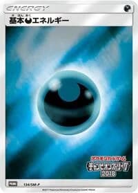Carte Pokémon Darkness Energy #134 — SM-P Promotional cards