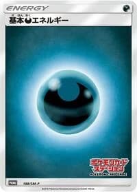 Carte Pokémon Darkness Energy #188 — SM-P Promotional cards