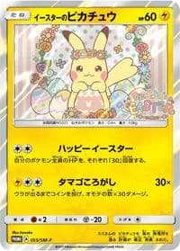 Carte Pokémon Easter's Pikachu #055 — SM-P Promotional cards