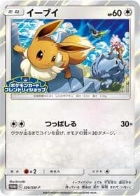 Carte Pokémon Eevee #326 — SM-P Promotional cards