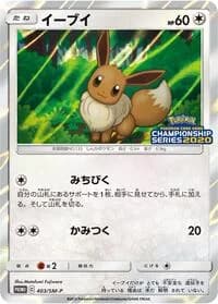 Carte Pokémon Eevee #403 — SM-P Promotional cards