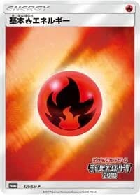 Carte Pokémon Fire Energy #129 — SM-P Promotional cards