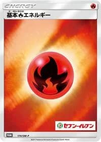 Carte Pokémon Fire Energy #174 — SM-P Promotional cards