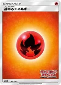 Carte Pokémon Fire Energy #183 — SM-P Promotional cards