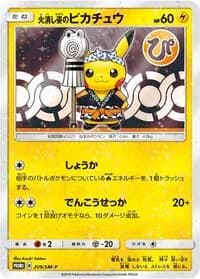 Carte Pokémon Firefighter Pikachu #209 — SM-P Promotional cards