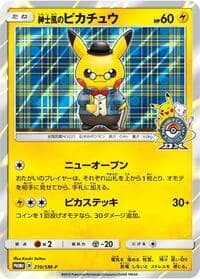 Carte Pokémon Gentlemanly Pikachu #210 — SM-P Promotional cards