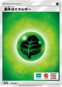 Carte Pokémon Grass Energy #170 — SM-P Promotional cards