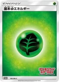 Carte Pokémon Grass Energy #182 — SM-P Promotional cards