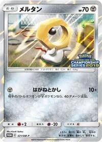 Carte Pokémon Meltan #321 — SM-P Promotional cards