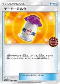 Carte Pokémon Moo-Moo Milk #331 — SM-P Promotional cards