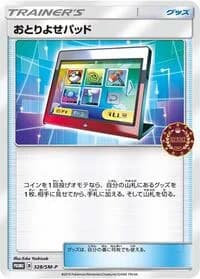 Carte Pokémon Order Pad #328 — SM-P Promotional cards
