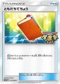 Carte Pokémon Pal Pad #272 — SM-P Promotional cards