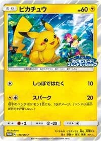 Carte Pokémon Pikachu #179 — SM-P Promotional cards