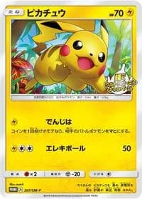 Carte Pokémon Pikachu #207 — SM-P Promotional cards