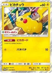 Carte Pokémon Pikachu #242 — SM-P Promotional cards