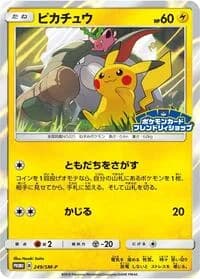 Carte Pokémon Pikachu #249 — SM-P Promotional cards