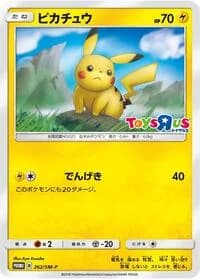 Carte Pokémon Pikachu #262 — SM-P Promotional cards