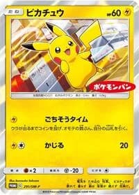 Carte Pokémon Pikachu #291 — SM-P Promotional cards