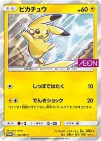 Carte Pokémon Pikachu #307 — SM-P Promotional cards