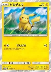 Carte Pokémon Pikachu #376 — SM-P Promotional cards