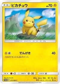 Carte Pokémon Pikachu #377 — SM-P Promotional cards