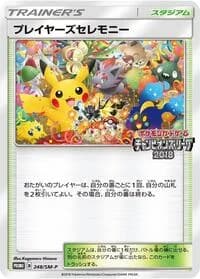 Carte Pokémon Player's Ceremony #248 — SM-P Promotional cards