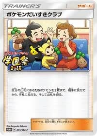 Carte Pokémon Pokémon Fan Club #273 — SM-P Promotional cards