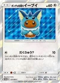 Carte Pokémon Poncho-wearing Eevee #137 — SM-P Promotional cards