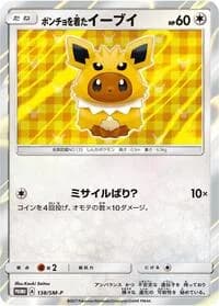 Carte Pokémon Poncho-wearing Eevee #138 — SM-P Promotional cards