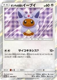 Carte Pokémon Poncho-wearing Eevee #140 — SM-P Promotional cards