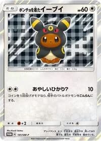 Carte Pokémon Poncho-wearing Eevee #141 — SM-P Promotional cards