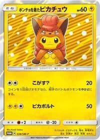 Carte Pokémon Poncho-wearing Pikachu #038 — SM-P Promotional cards