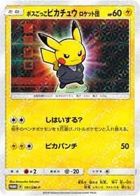 Carte Pokémon Pretend Boss Pikachu #191 — SM-P Promotional cards