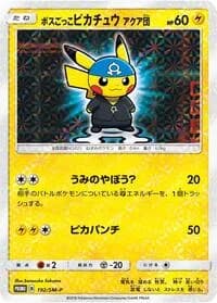 Carte Pokémon Pretend Boss Pikachu #192 — SM-P Promotional cards