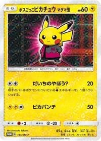 Carte Pokémon Pretend Boss Pikachu #193 — SM-P Promotional cards